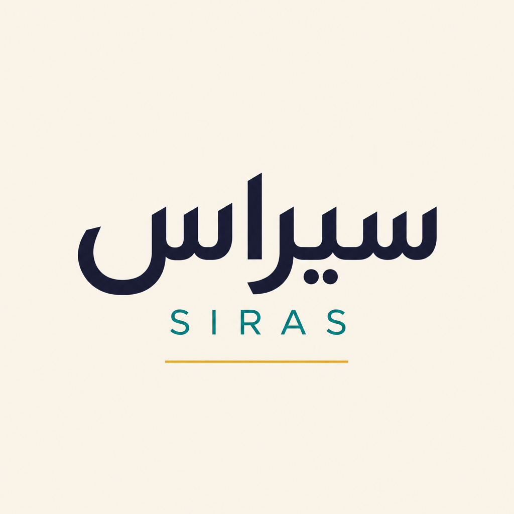 سيراس